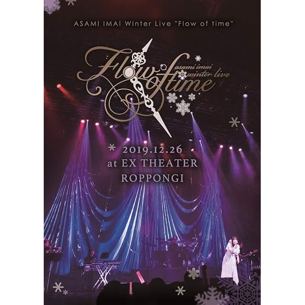 Amazon.co.jp: MIKI IMAI with NOBUO KURATA Live at Billboard